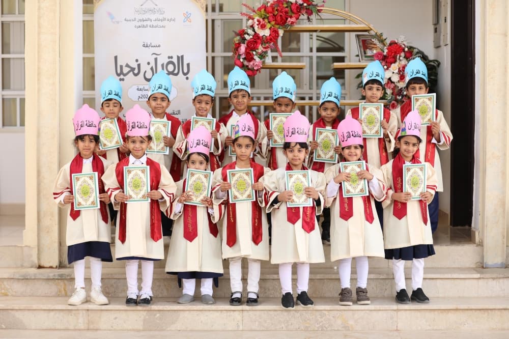 35 ألف مستفيدة من البرامج الرمضانية لمركز التعليم والإرشاد النسوي بالظاهرة